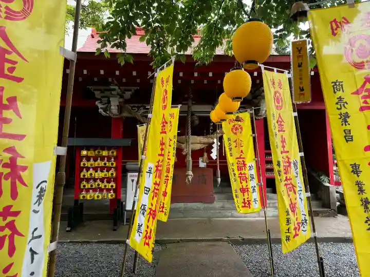 廣田神社~病厄除守護神~(青森県)