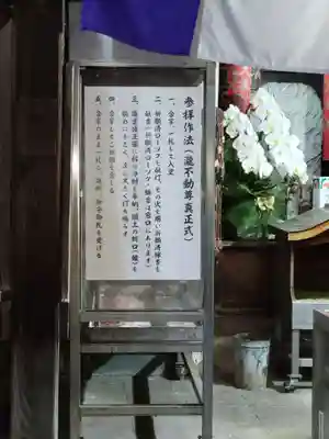 瀧不動尊のその他建物