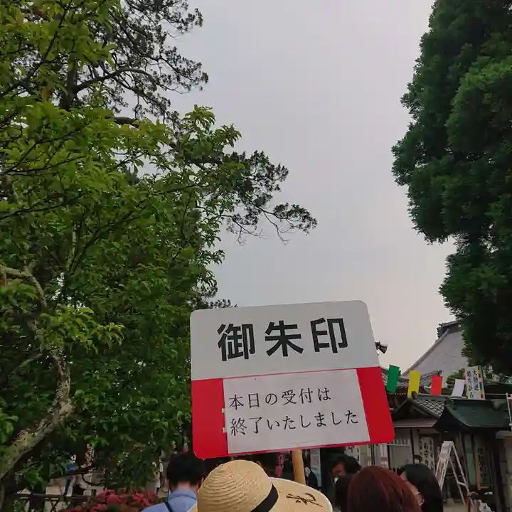 善光寺のその他建物