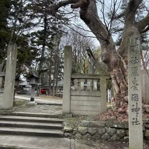 蠶養國神社(福島県)