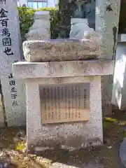 神光院(京都府)