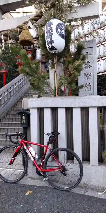 十番稲荷神社(東京都)
