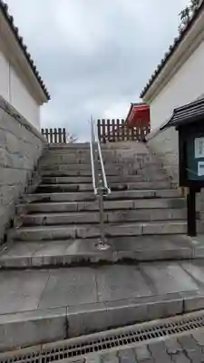 寳珠院(宝珠院)(大阪府)