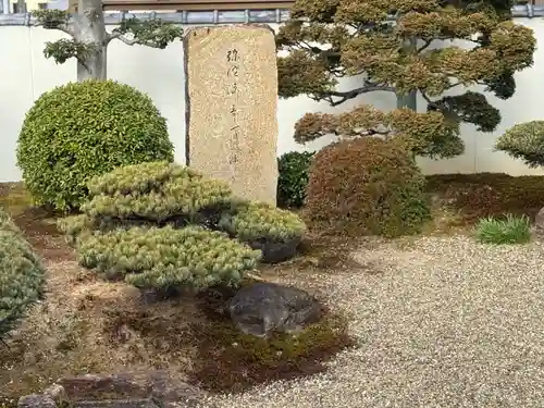 西方山極楽寺(岐阜県)