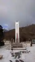 鶴見山上権現一の宮(大分県)