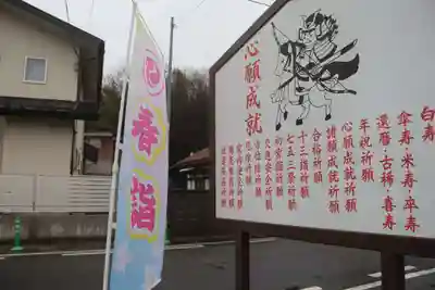 大鏑神社のその他建物