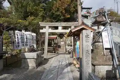 針綱神社の鳥居