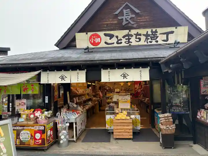 小國神社(静岡県)