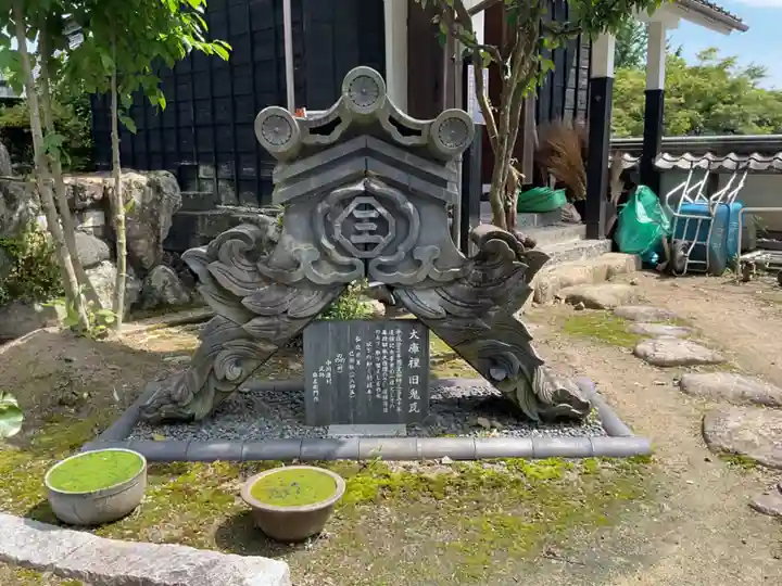 大仙寺(岐阜県)