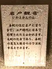 洞窟観音・徳明園・山徳記念館(群馬県)