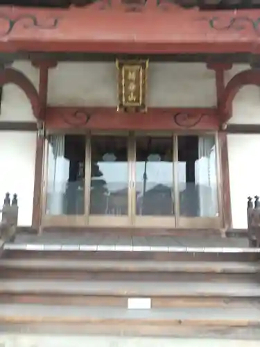顕正寺(埼玉県)