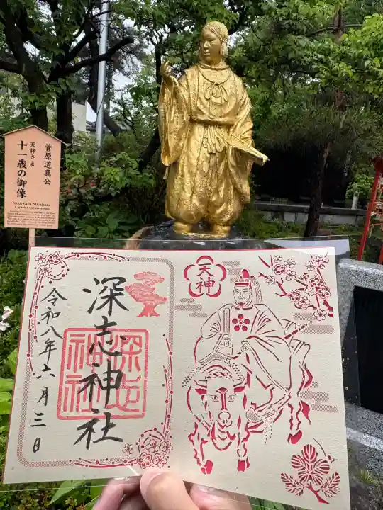 深志神社(長野県)