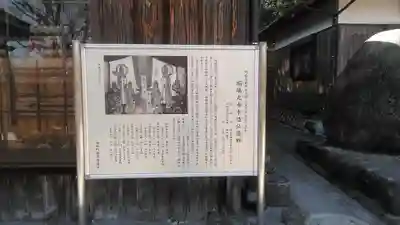 瑠璃光寺の歴史