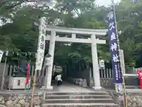 保久良神社(兵庫県)
