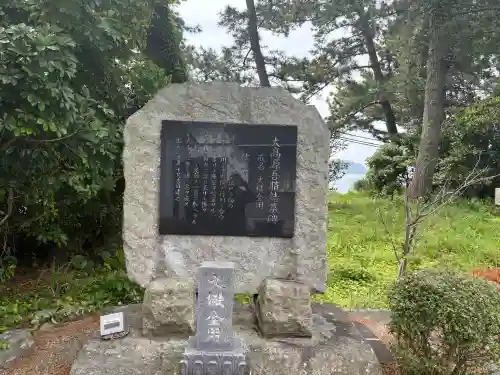 龍松山 呑海院の{uncategorized: "未分類", other: "その他", undefined: "問題あり", building: "その他建物", grave: "お墓", sacred_gate: "鳥居", guardian: "狛犬", statue: "像", buddha: "仏像", history: "歴史", nature: "自然", garden: "庭園", animal: "動物", pagoda: "塔", temizu: "手水舎", mountain_gate: "山門・神門", sanctuary: "本殿・本堂", subordinate: "末社・摂社", art: "芸術", scenery: "景色", jizo: "地蔵", ema: "絵馬", goshuin: "御朱印", omikuji: "おみくじ", items: "授与品その他", amulet: "お守り", goshuincho: "御朱印帳", eats: "食事", festival: "お祭り", votive_dance: "神楽", shichigosan: "七五三参", wedding: "結婚式", experience: "体験その他", initially: "初詣", around: "周辺", anti_infection: "感染症対策"}