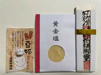 冠稲荷神社(群馬県)