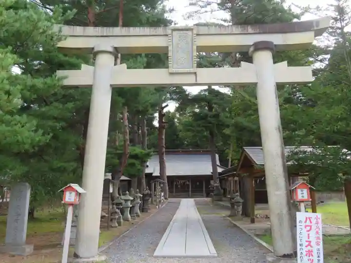 小平潟天満宮(福島県)