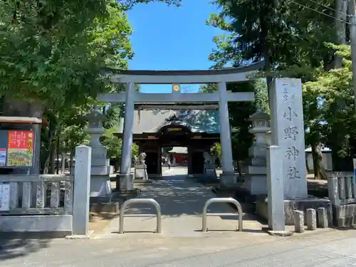 小野神社(東京都)