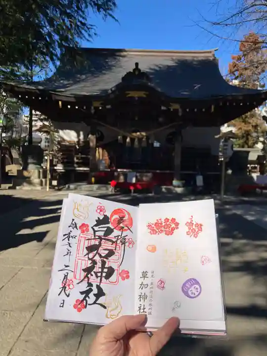 草加神社(埼玉県)
