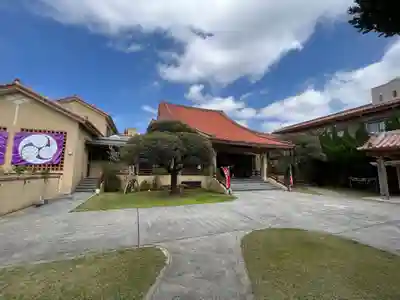 普天満山神宮寺(沖縄県)