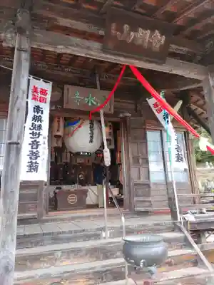 永昌寺(岐阜県)