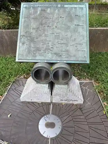 東京都戦没者霊苑(東京都)