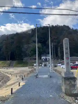 樺崎八幡宮(栃木県)
