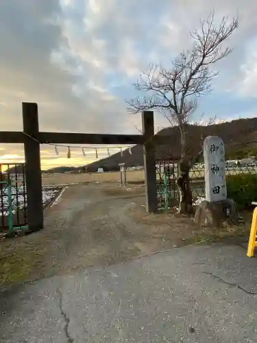 阿賀神社(滋賀県)
