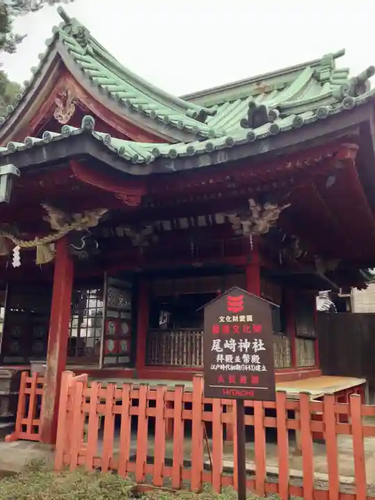 尾崎神社(石川県)