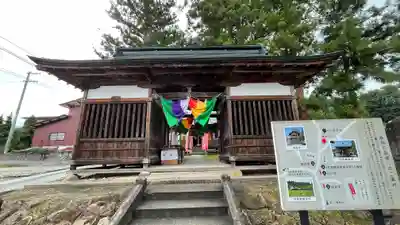 金剛山 正法寺の山門・神門