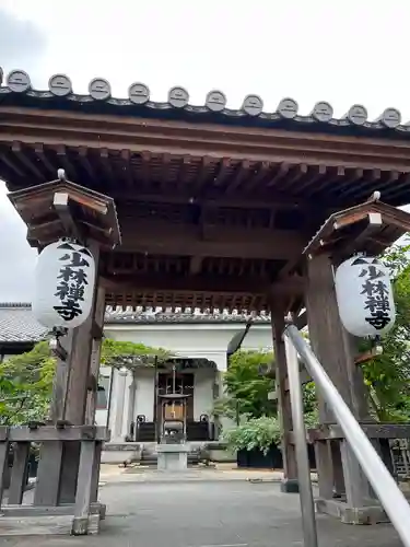 少林寺(埼玉県)