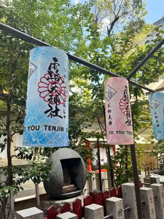 露天神社(お初天神)(大阪府)
