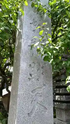 白蛇辨財天のその他建物