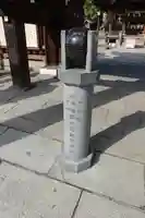 護王神社のその他建物