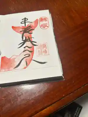 御崎神社(宮城県)