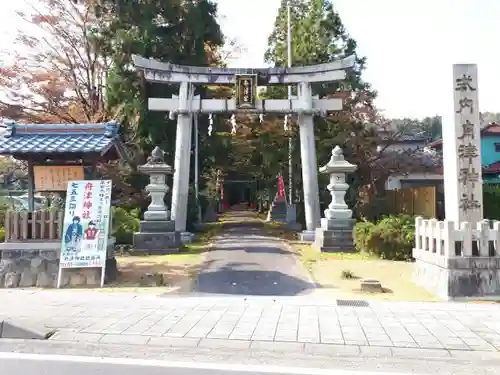 舟津神社の鳥居