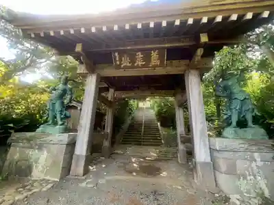 城願寺(神奈川県)