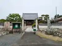 浄源寺の山門・神門