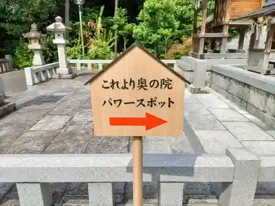 日吉神社(上社)のその他建物