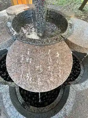 菅原神社(東京都)