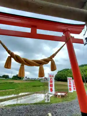 高屋敷稲荷神社(福島県)