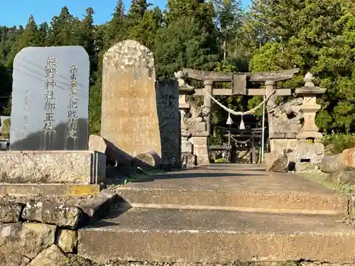 熊野神社の鳥居