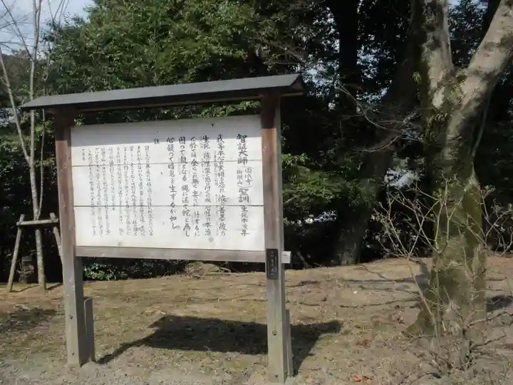 園城寺(三井寺)(滋賀県)