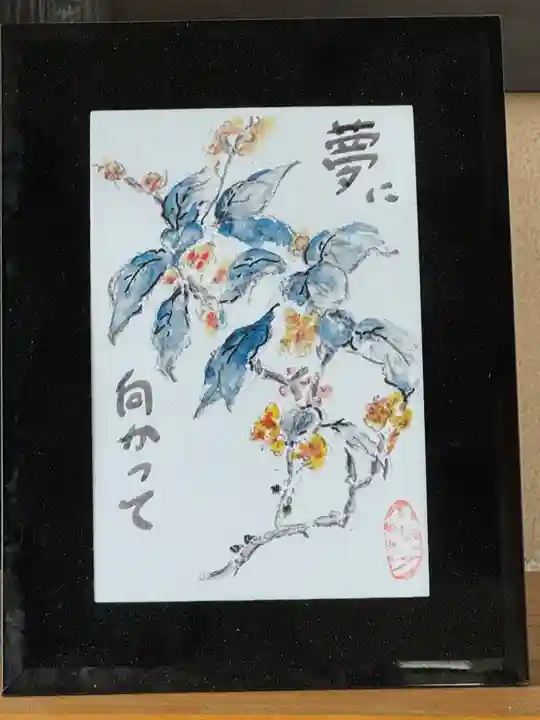 豊景神社(福島県)