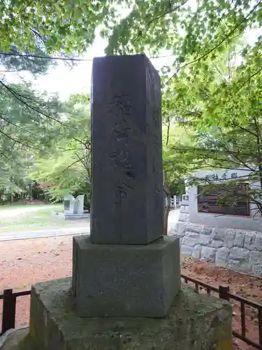 神楽神社のその他建物