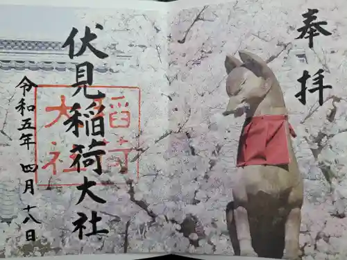 伏見稲荷大社(京都府)