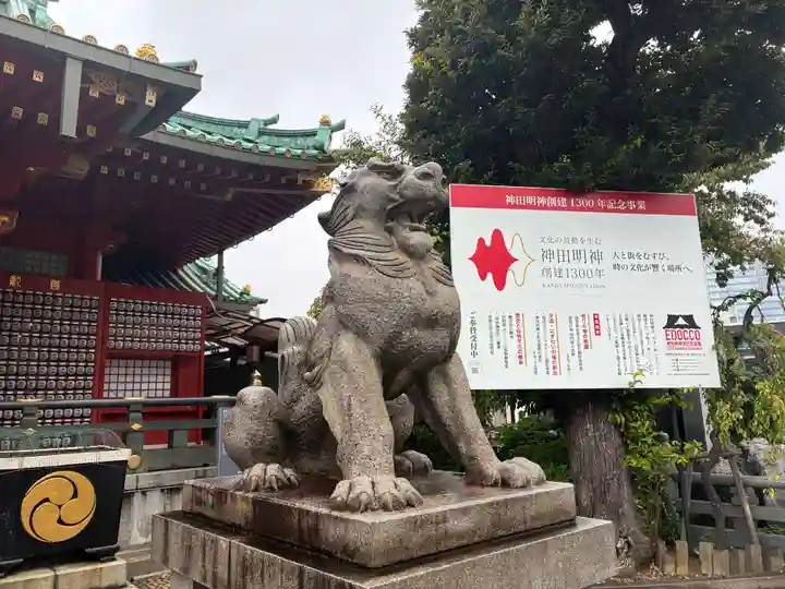 神田神社(神田明神)の狛犬