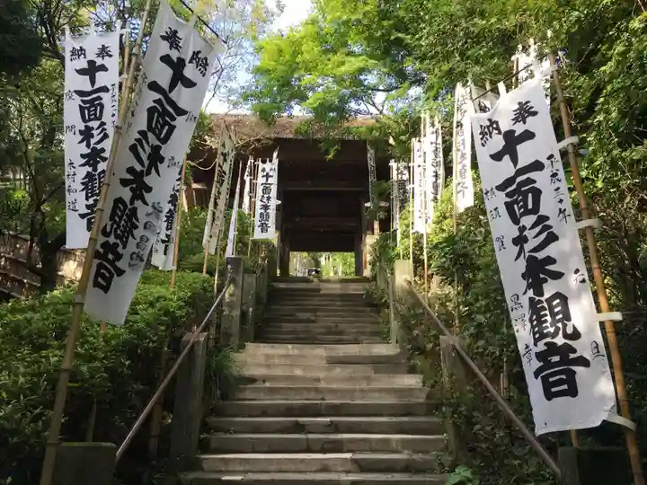 杉本寺のその他建物