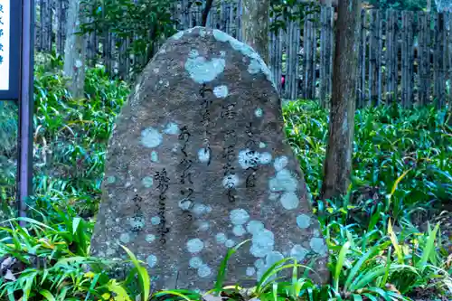 貴船神社結社(京都府)