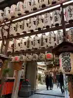 錦天満宮(京都府)